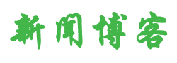 衡南县娱乐网